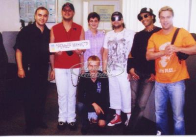 Группа Премьер Министр